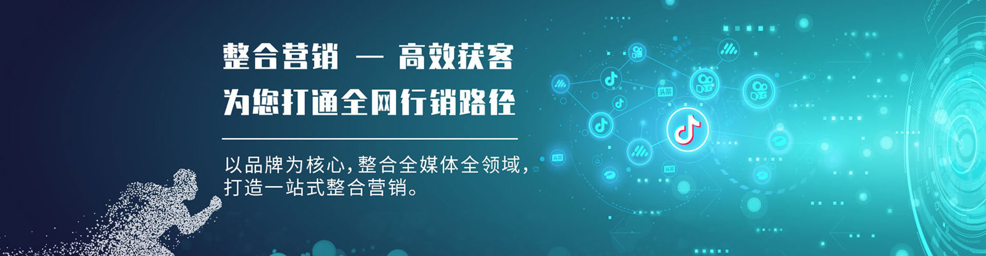 沧县sem竞价员