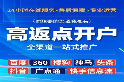 百度竞价托管外包服务案例解析